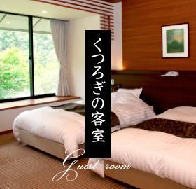 Kamoshikasou ยคไคจิ ภายนอก รูปภาพ