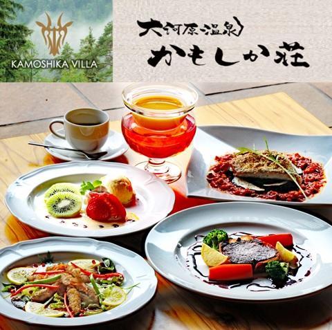 Kamoshikasou ยคไคจิ ภายนอก รูปภาพ